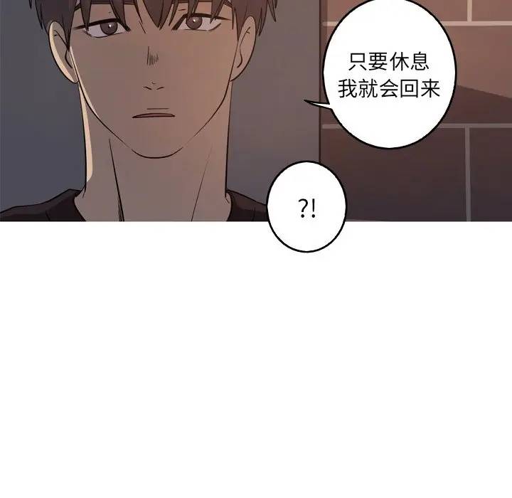 [韩国漫画] 难忘的她 爱情,巨乳大奶#[77P]-60