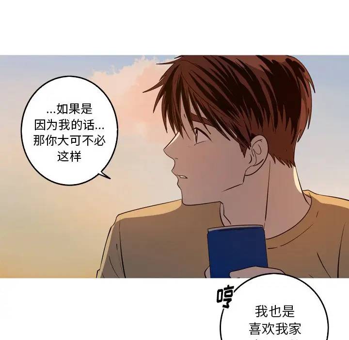 [韩国漫画] 难忘的她 爱情,巨乳大奶#[77P]-61