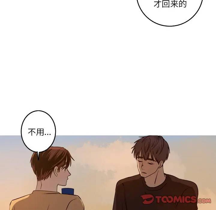 [韩国漫画] 难忘的她 爱情,巨乳大奶#[77P]-62