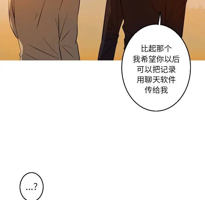 [韩国漫画] 难忘的她 爱情,巨乳大奶#[77P]-63