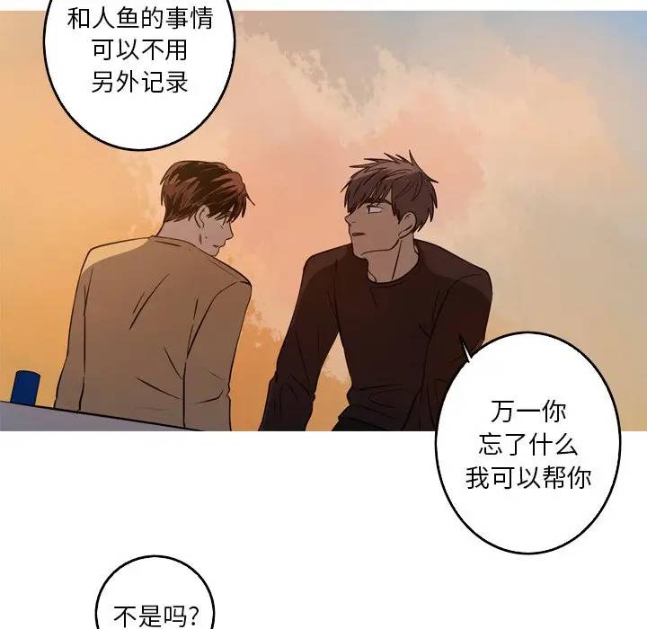 [韩国漫画] 难忘的她 爱情,巨乳大奶#[77P]-67