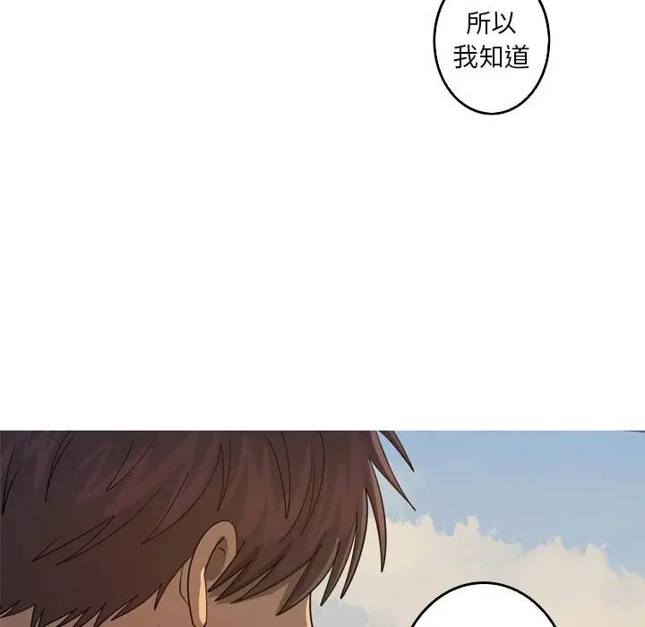 [韩国漫画] 难忘的她 爱情,巨乳大奶#[77P]-72