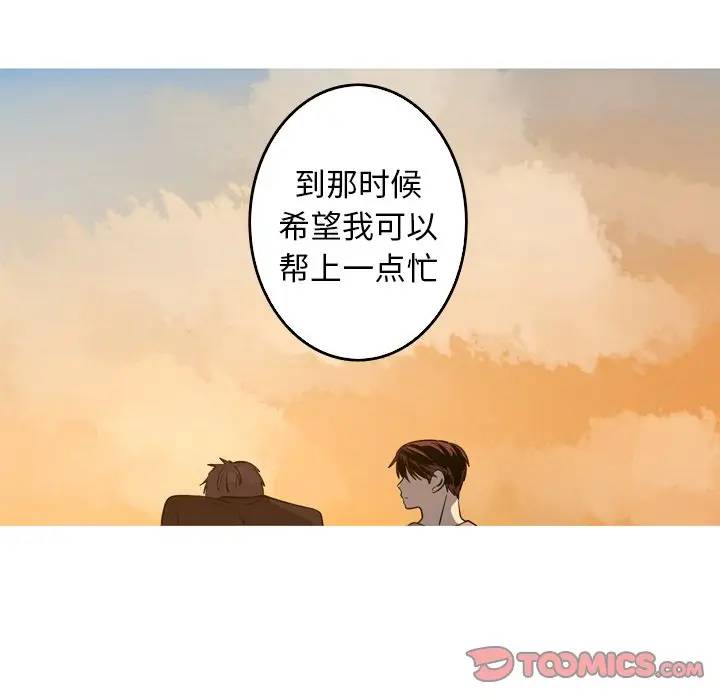 [韩国漫画] 难忘的她 爱情,巨乳大奶#[77P]-74