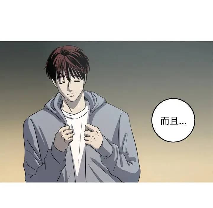 [韩国漫画] 难忘的她 爱情,巨乳大奶#[77P]-11