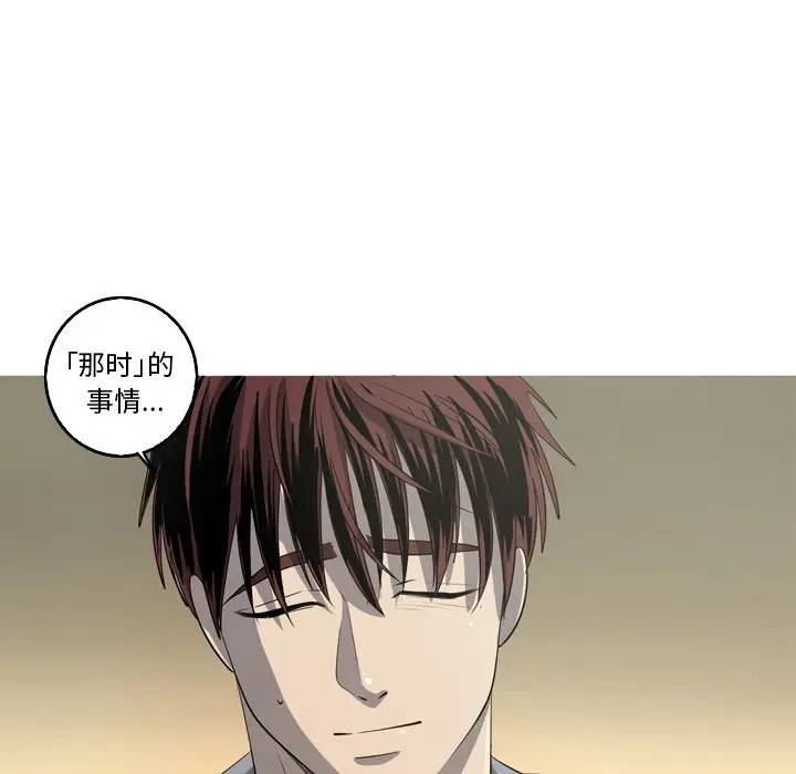 [韩国漫画] 难忘的她 爱情,巨乳大奶#[77P]-12