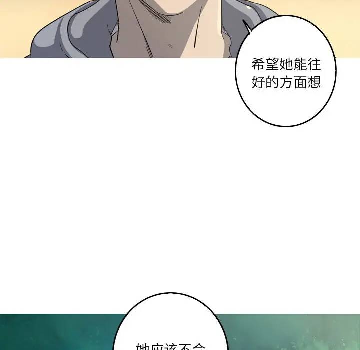 [韩国漫画] 难忘的她 爱情,巨乳大奶#[77P]-13