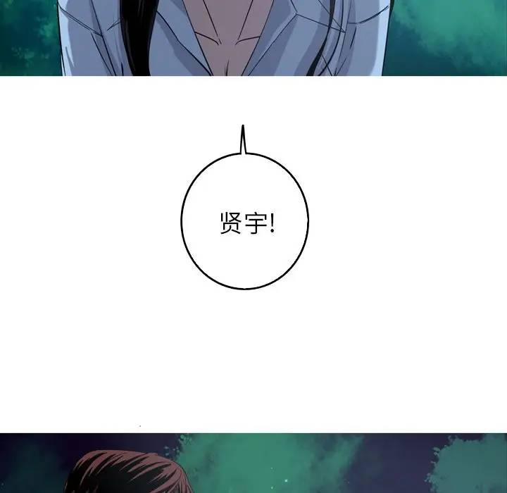 [韩国漫画] 难忘的她 爱情,巨乳大奶#[77P]-16