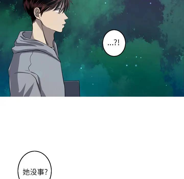 [韩国漫画] 难忘的她 爱情,巨乳大奶#[77P]-17