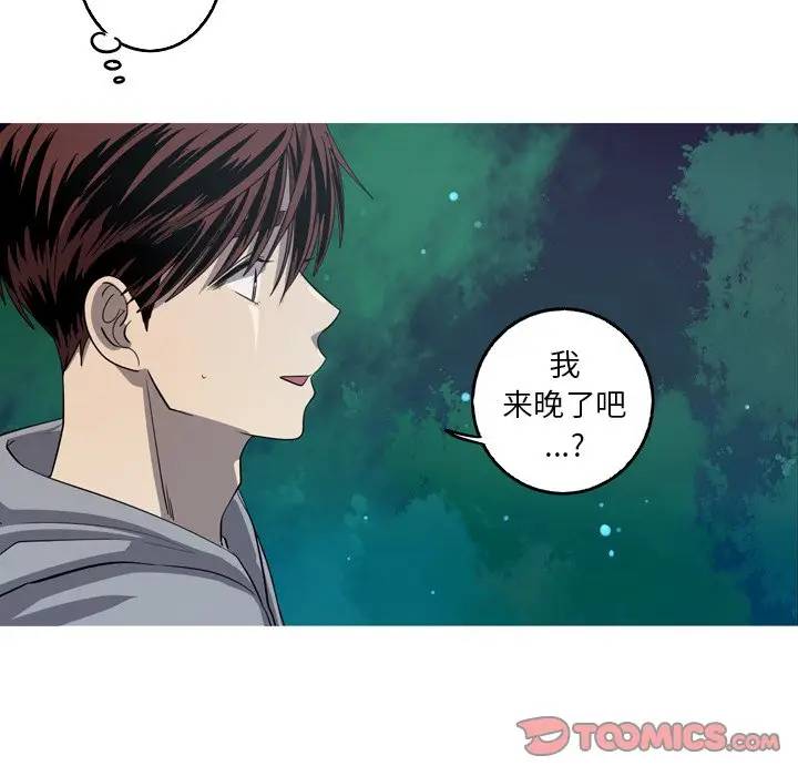 [韩国漫画] 难忘的她 爱情,巨乳大奶#[77P]-18