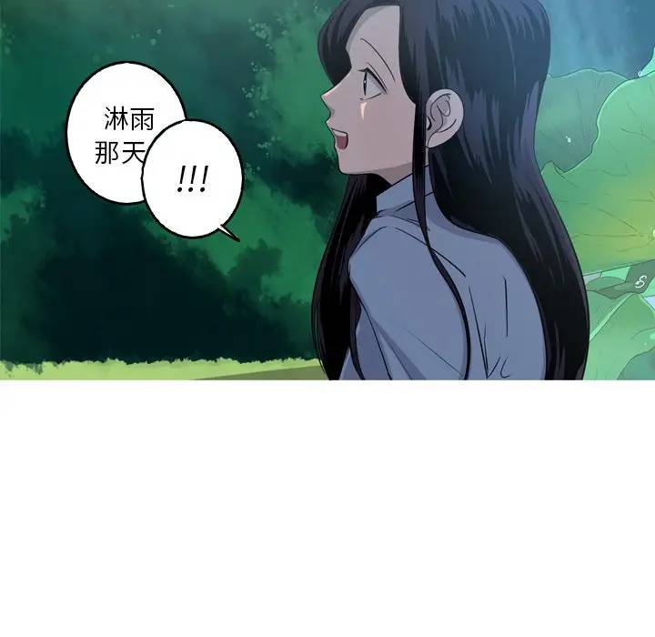[韩国漫画] 难忘的她 爱情,巨乳大奶#[77P]-20