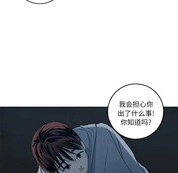 [韩国漫画] 难忘的她 爱情,巨乳大奶#[77P]-25