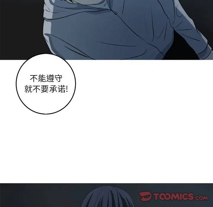 [韩国漫画] 难忘的她 爱情,巨乳大奶#[77P]-26