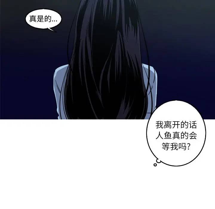 [韩国漫画] 难忘的她 爱情,巨乳大奶#[77P]-27