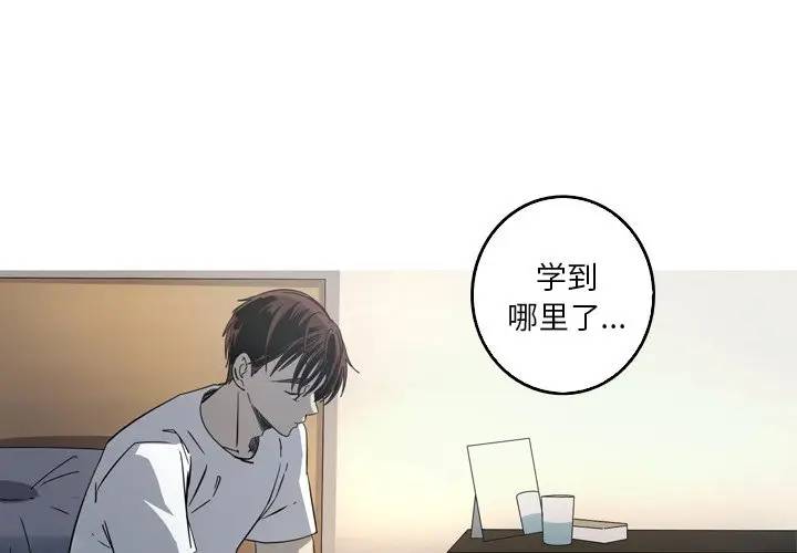 [韩国漫画] 难忘的她 爱情,巨乳大奶#[77P]-3