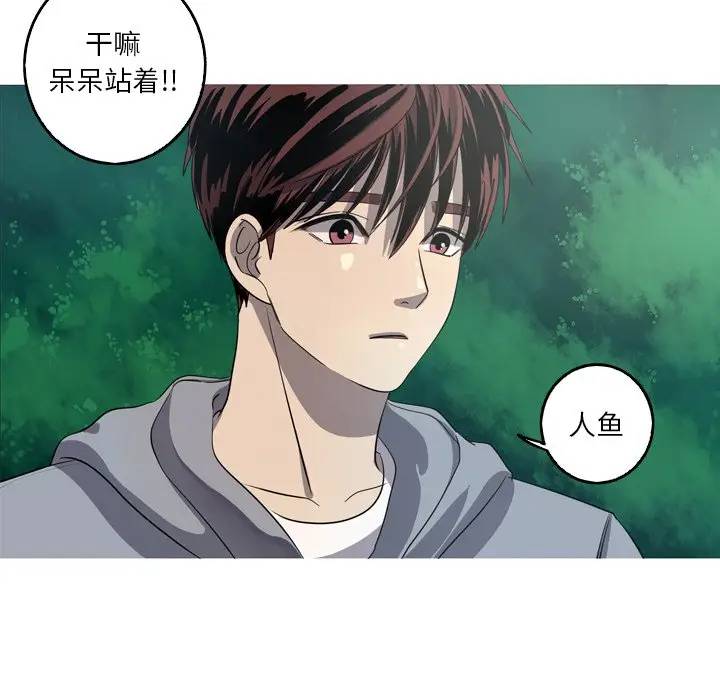 [韩国漫画] 难忘的她 爱情,巨乳大奶#[77P]-31