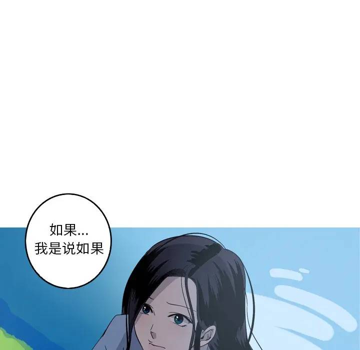 [韩国漫画] 难忘的她 爱情,巨乳大奶#[77P]-32