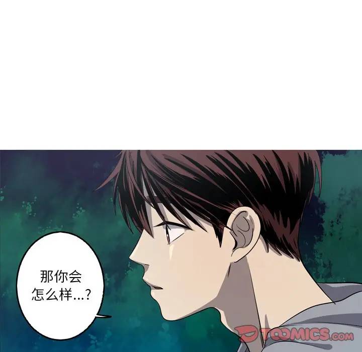 [韩国漫画] 难忘的她 爱情,巨乳大奶#[77P]-38