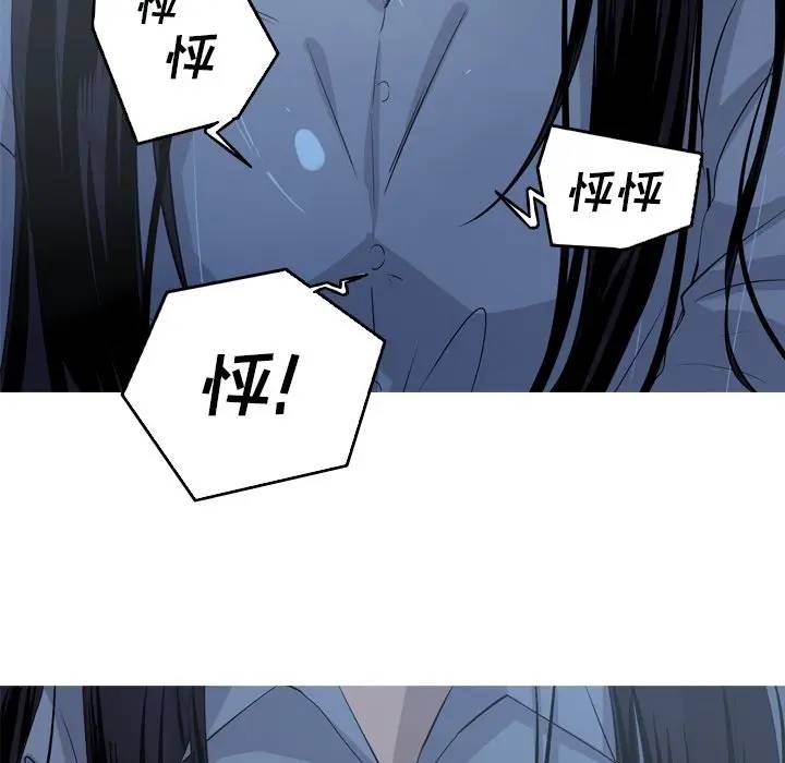 [韩国漫画] 难忘的她 爱情,巨乳大奶#[77P]-40
