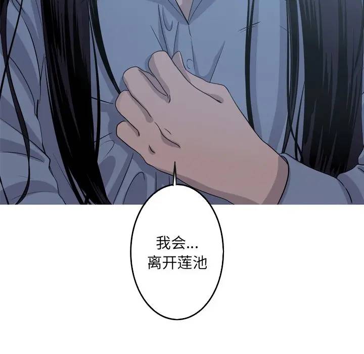 [韩国漫画] 难忘的她 爱情,巨乳大奶#[77P]-41