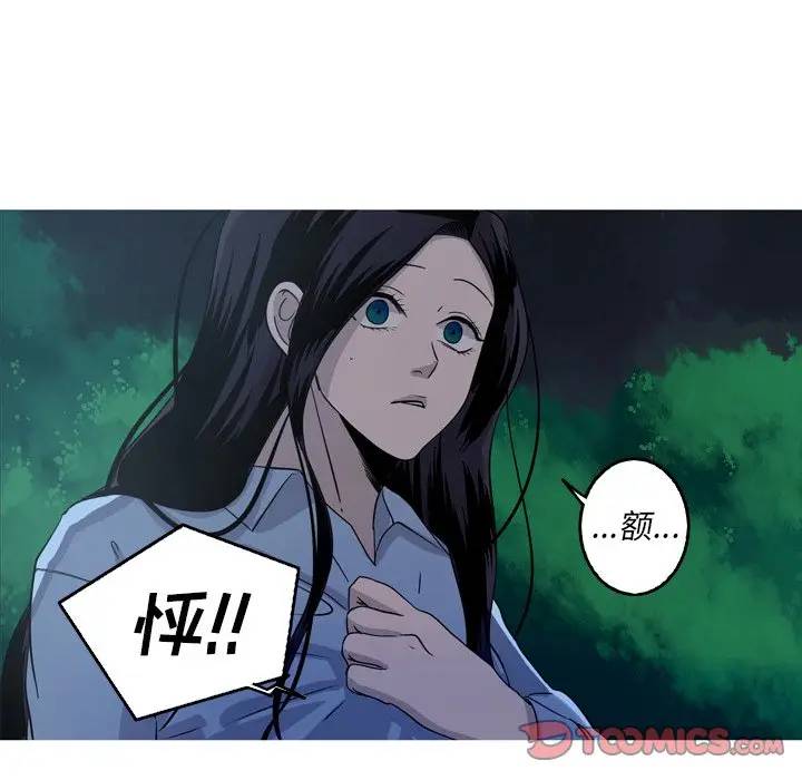 [韩国漫画] 难忘的她 爱情,巨乳大奶#[77P]-42