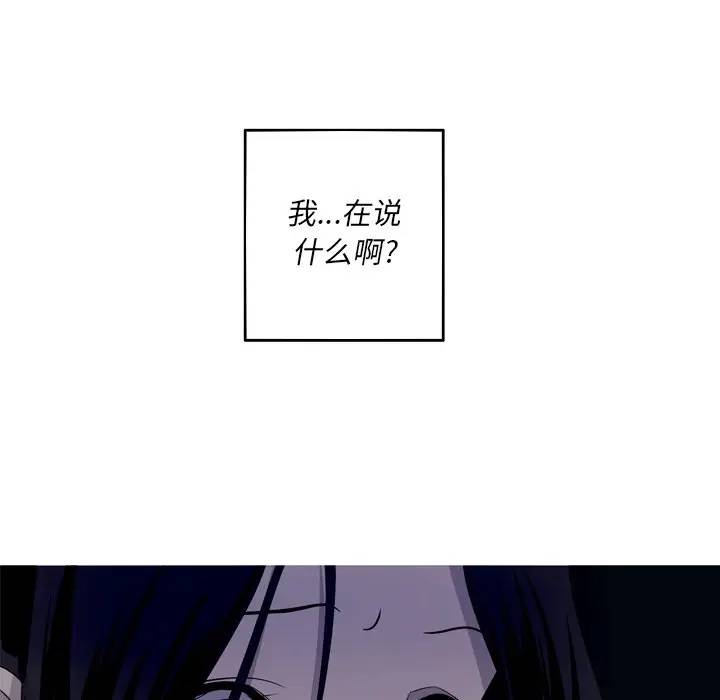 [韩国漫画] 难忘的她 爱情,巨乳大奶#[77P]-43