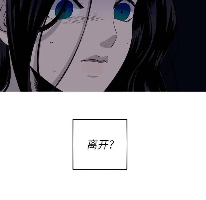 [韩国漫画] 难忘的她 爱情,巨乳大奶#[77P]-44