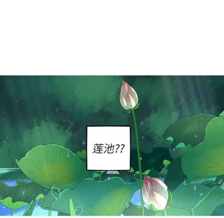 [韩国漫画] 难忘的她 爱情,巨乳大奶#[77P]-45