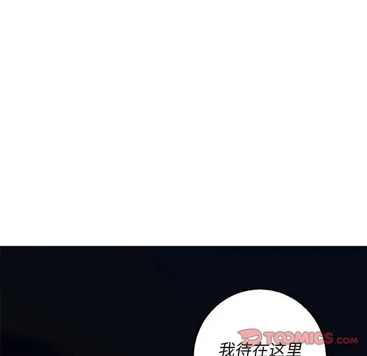 [韩国漫画] 难忘的她 爱情,巨乳大奶#[77P]-46