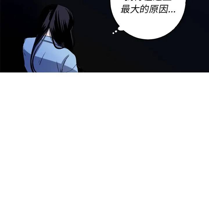 [韩国漫画] 难忘的她 爱情,巨乳大奶#[77P]-47