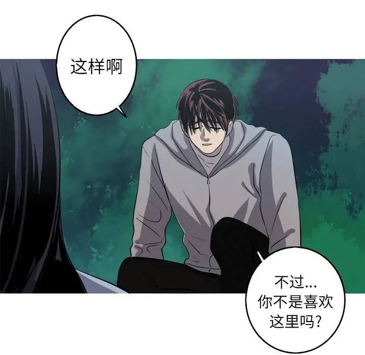 [韩国漫画] 难忘的她 爱情,巨乳大奶#[77P]-48