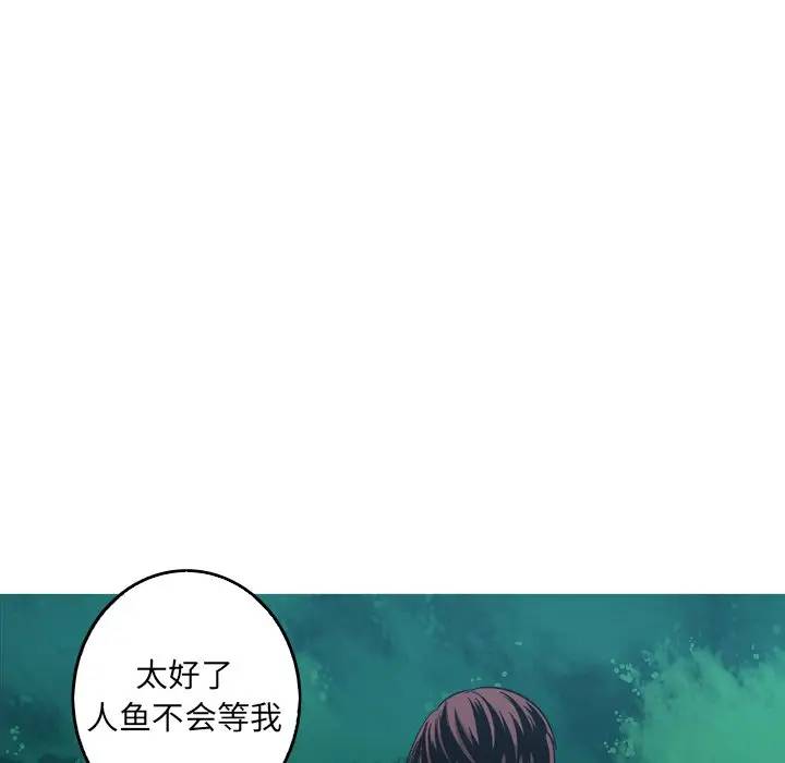 [韩国漫画] 难忘的她 爱情,巨乳大奶#[77P]-49