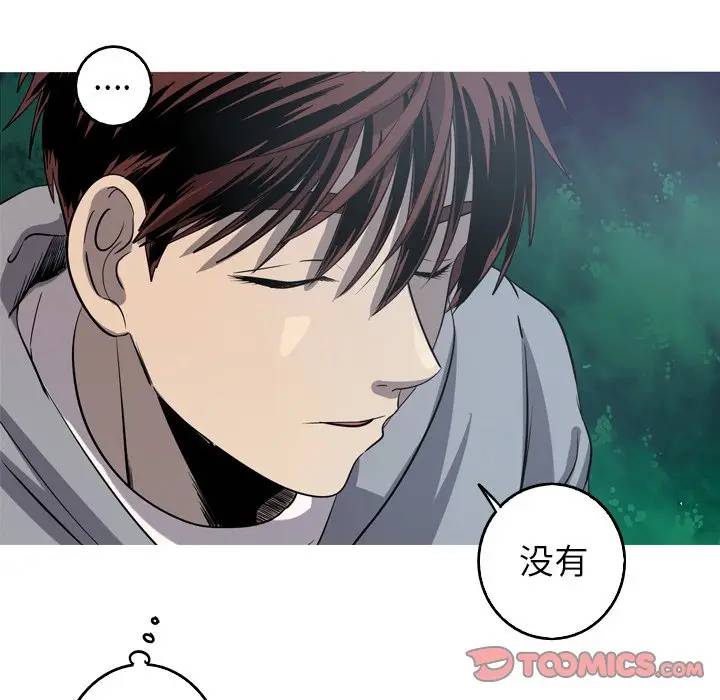 [韩国漫画] 难忘的她 爱情,巨乳大奶#[77P]-54