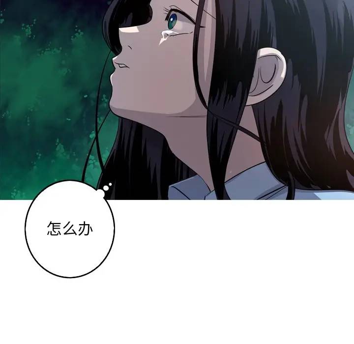 [韩国漫画] 难忘的她 爱情,巨乳大奶#[77P]-57