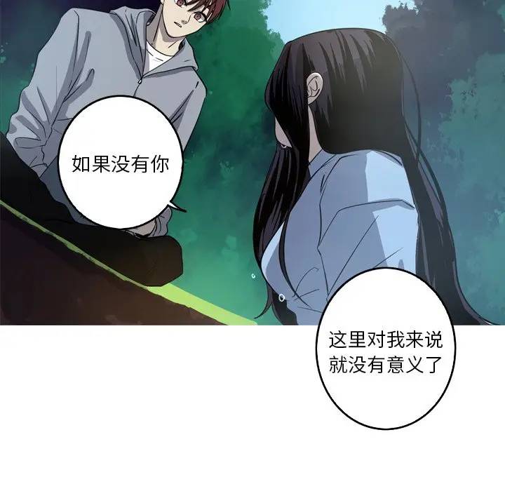 [韩国漫画] 难忘的她 爱情,巨乳大奶#[77P]-64