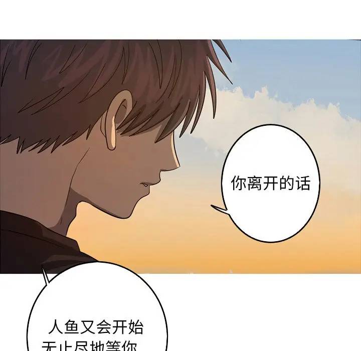 [韩国漫画] 难忘的她 爱情,巨乳大奶#[77P]-68