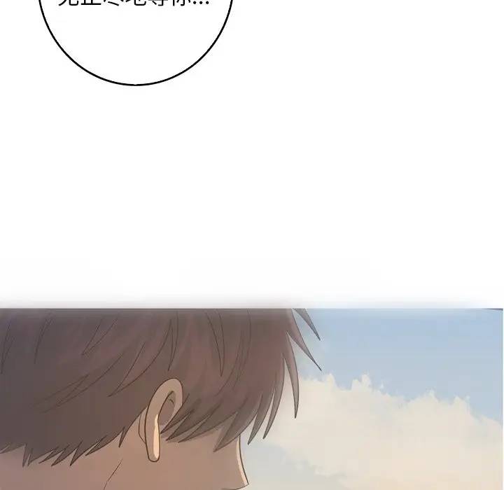 [韩国漫画] 难忘的她 爱情,巨乳大奶#[77P]-69