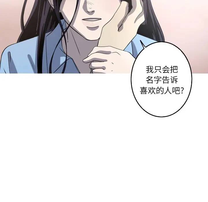 [韩国漫画] 难忘的她 爱情,巨乳大奶#[77P]-73
