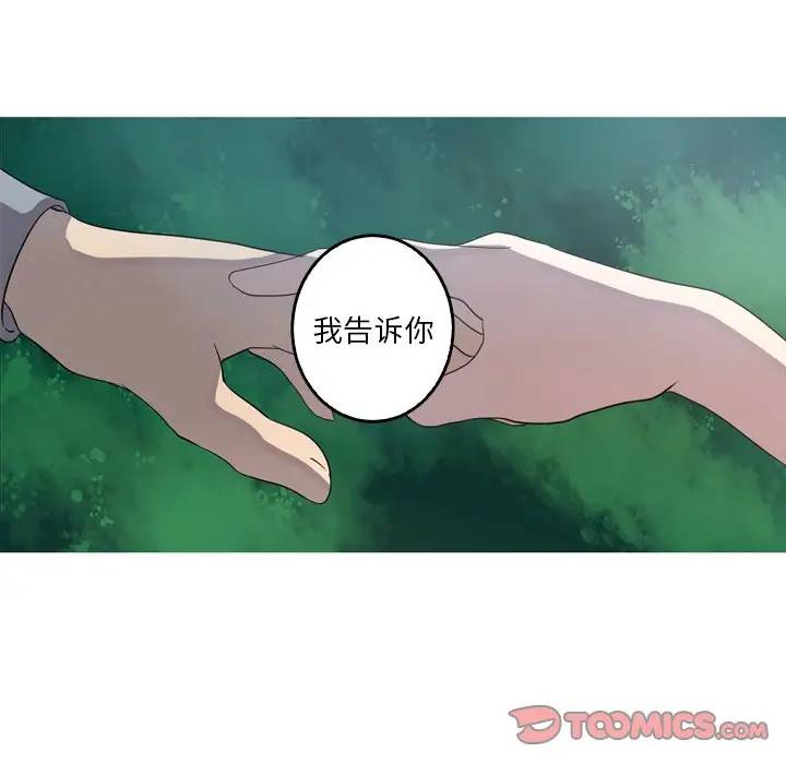 [韩国漫画] 难忘的她 爱情,巨乳大奶#[77P]-74