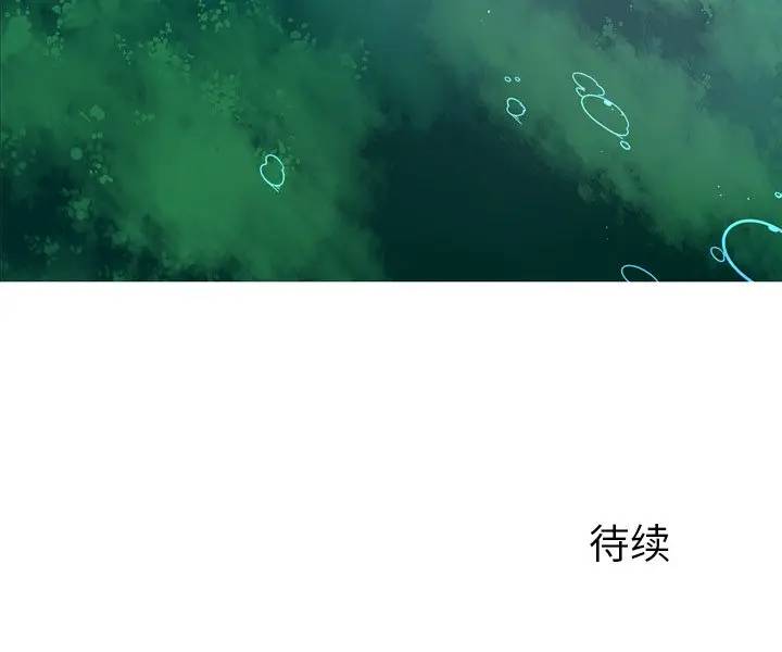 [韩国漫画] 难忘的她 爱情,巨乳大奶#[77P]-77