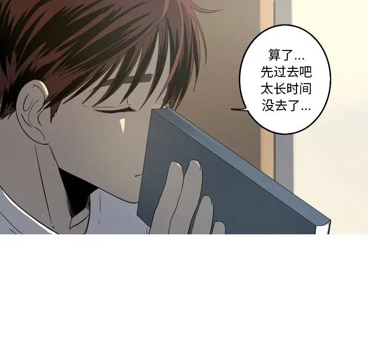 [韩国漫画] 难忘的她 爱情,巨乳大奶#[77P]-8