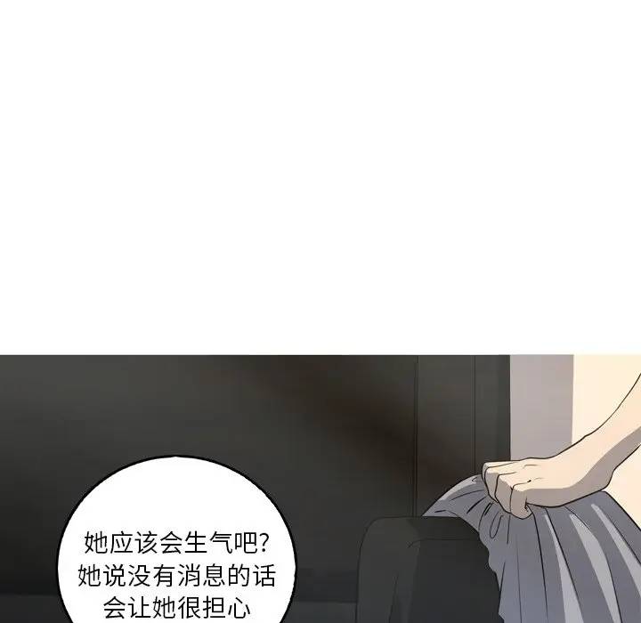 [韩国漫画] 难忘的她 爱情,巨乳大奶#[77P]-9