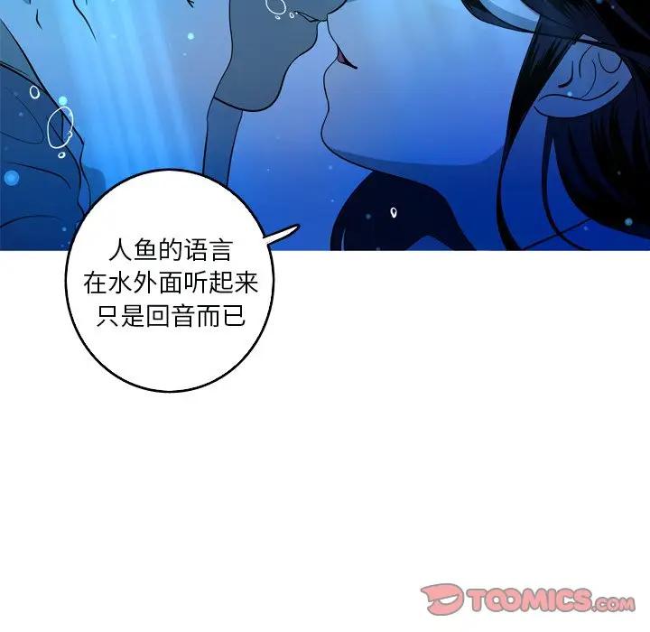 [韩国漫画] 难忘的她 爱情,巨乳大奶#[74P]-10