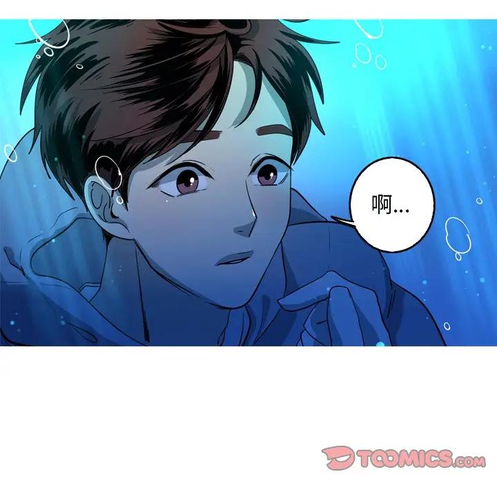 [韩国漫画] 难忘的她 爱情,巨乳大奶#[74P]-14