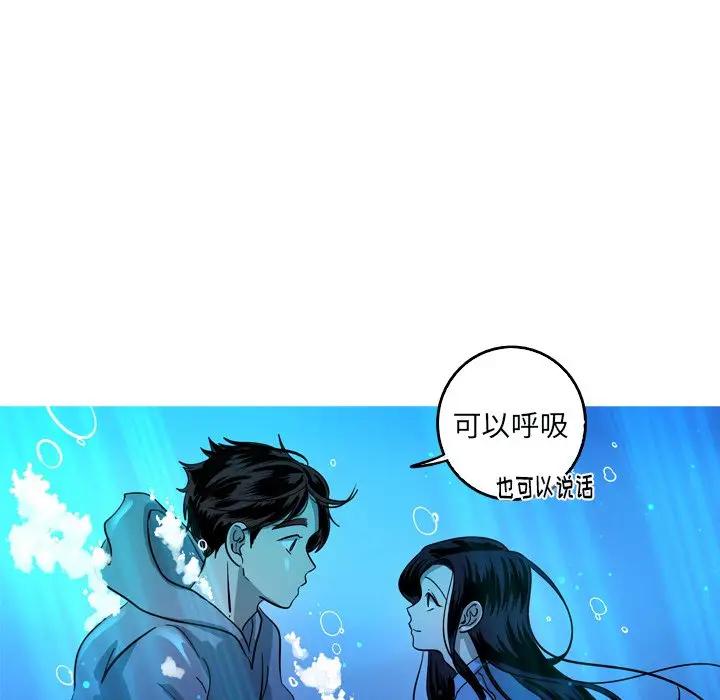 [韩国漫画] 难忘的她 爱情,巨乳大奶#[74P]-15
