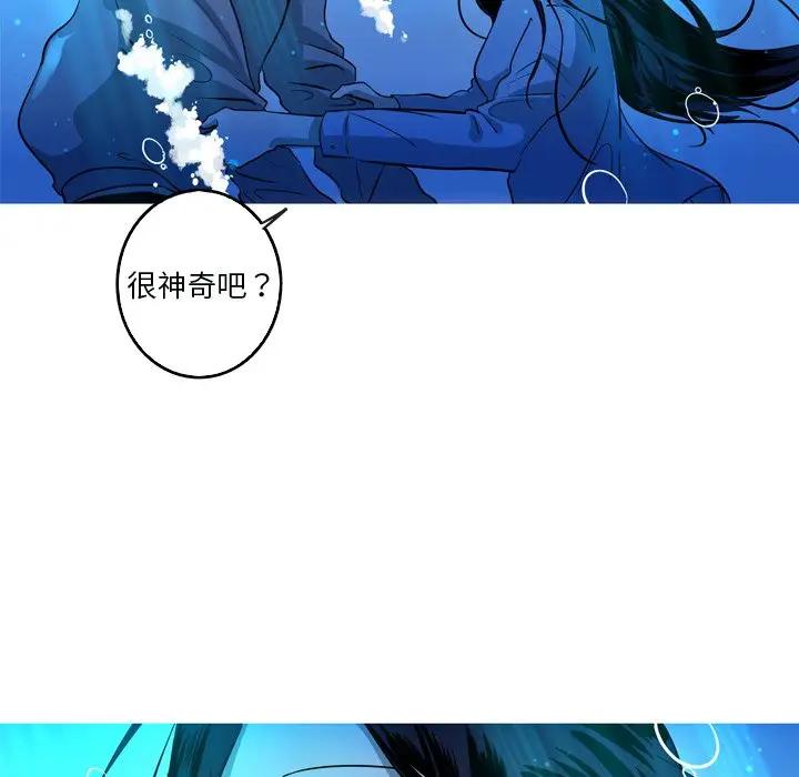 [韩国漫画] 难忘的她 爱情,巨乳大奶#[74P]-16