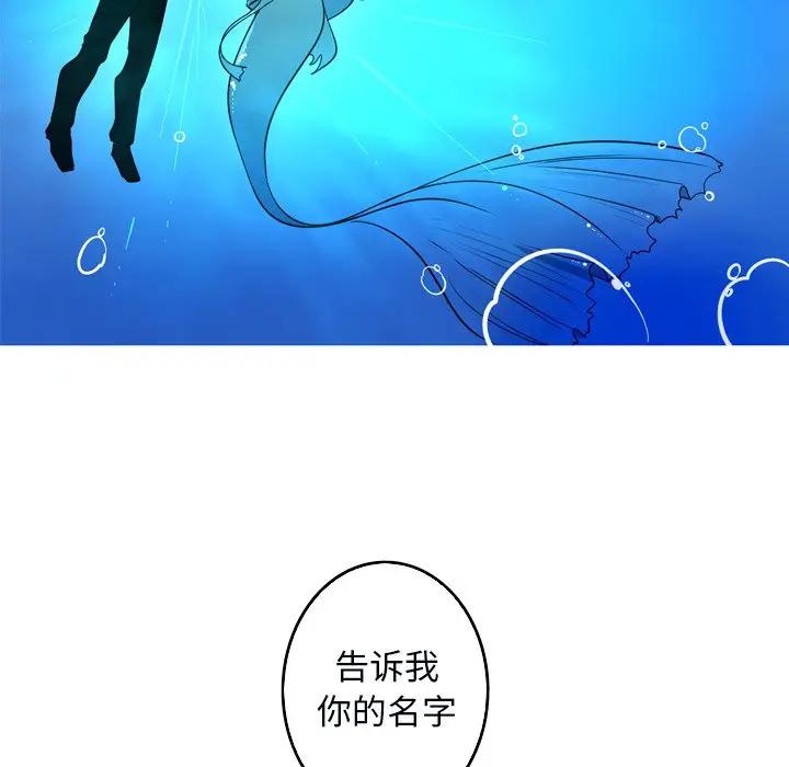 [韩国漫画] 难忘的她 爱情,巨乳大奶#[74P]-20