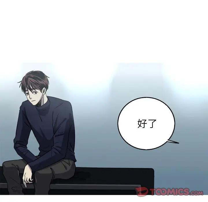 [韩国漫画] 难忘的她 爱情,巨乳大奶#[74P]-22