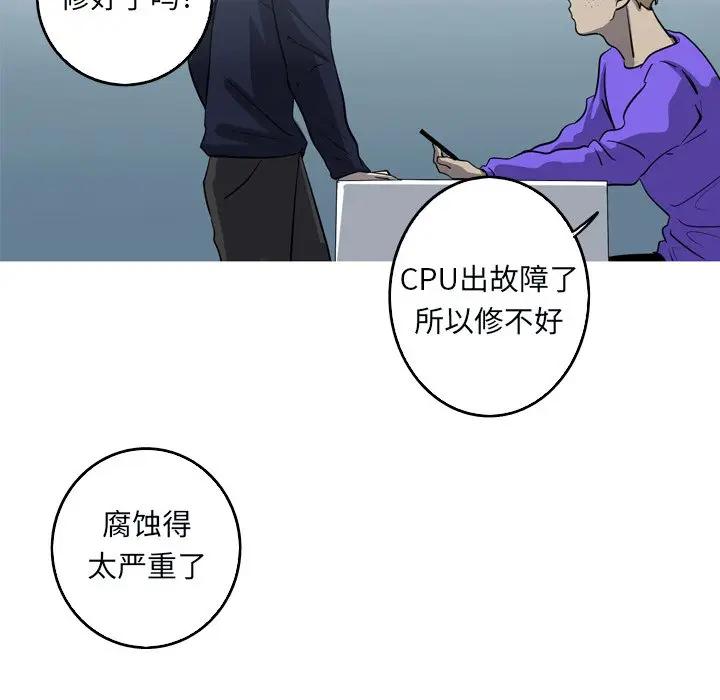 [韩国漫画] 难忘的她 爱情,巨乳大奶#[74P]-24