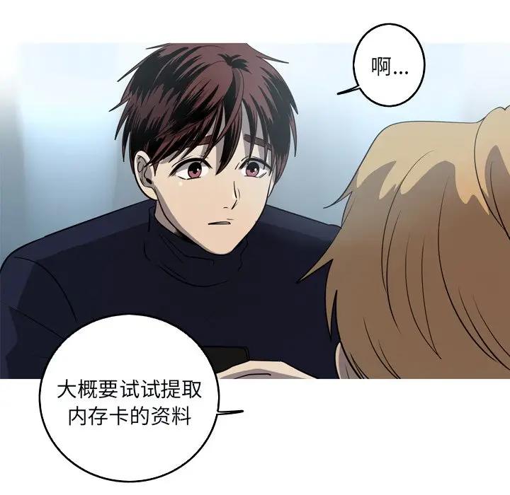 [韩国漫画] 难忘的她 爱情,巨乳大奶#[74P]-25