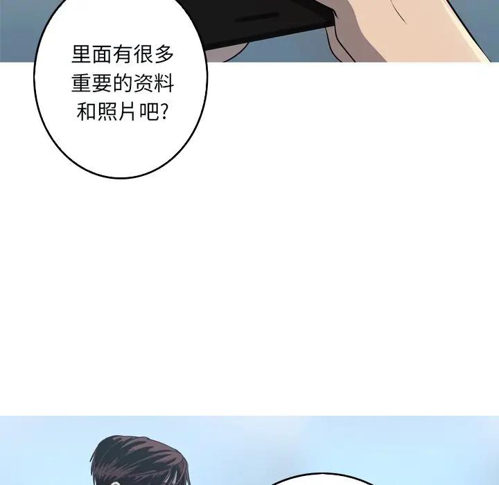 [韩国漫画] 难忘的她 爱情,巨乳大奶#[74P]-27
